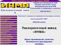 ������������� ��������� (���): ������������ � ������� ������������� ��������� � �����-���������� (����, ������) | ������������� ����� ����, ���